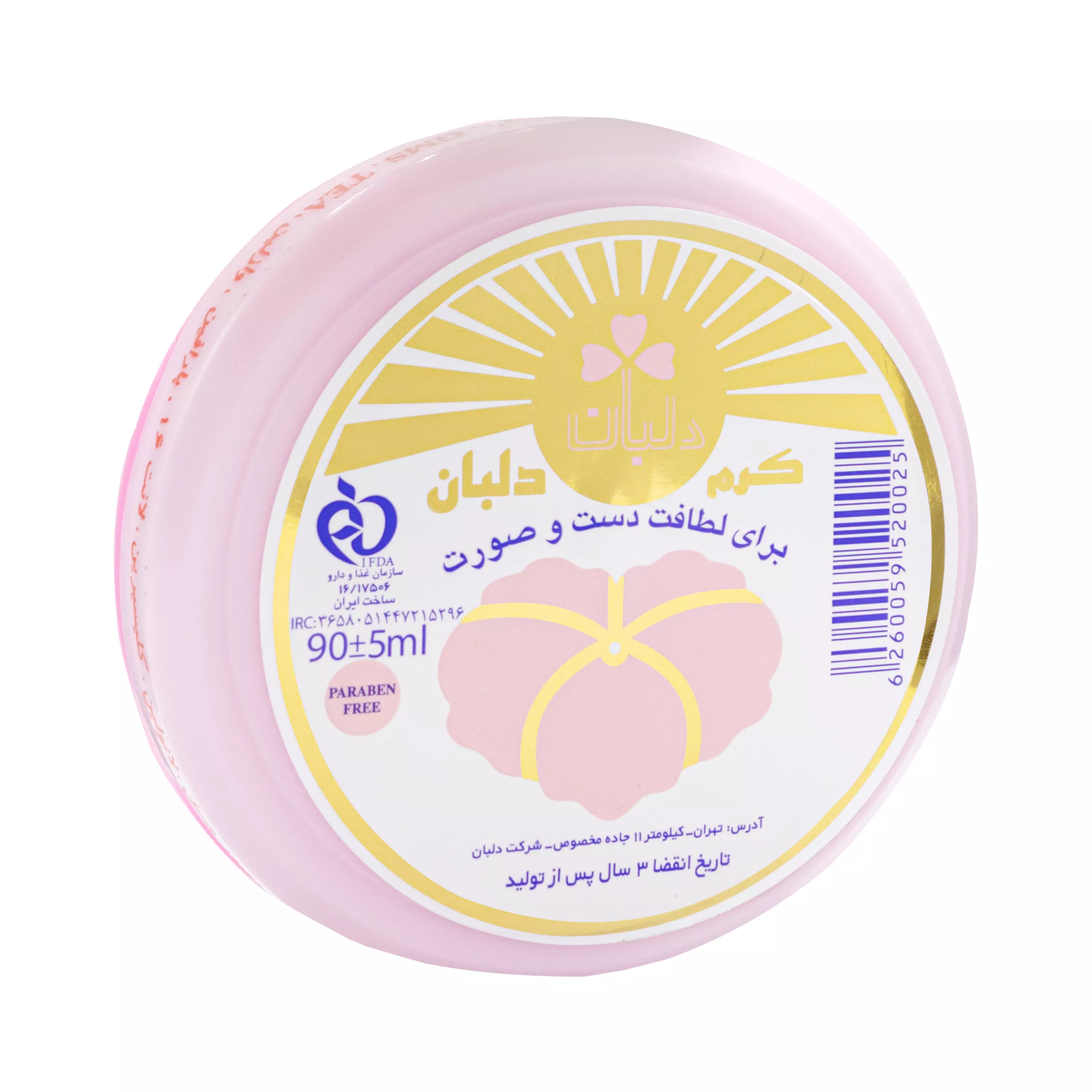 کرم مرطوب کننده کاسه ای 90 گرمی دلبان